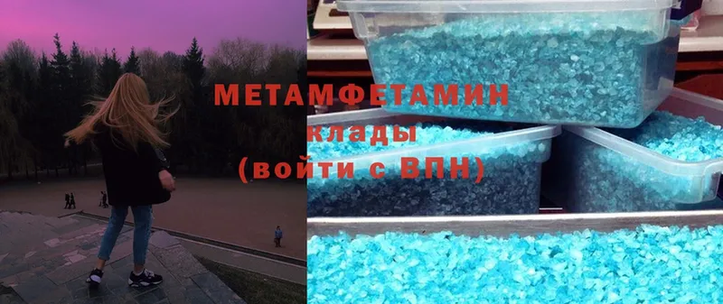 Метамфетамин Methamphetamine  сайты даркнета состав  Демидов 